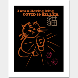 Cute boxing cat - Covid19 killer Posters and Art